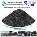 Coal Granular Activated carbon