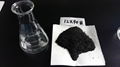 Coal Granular Activated carbon 3