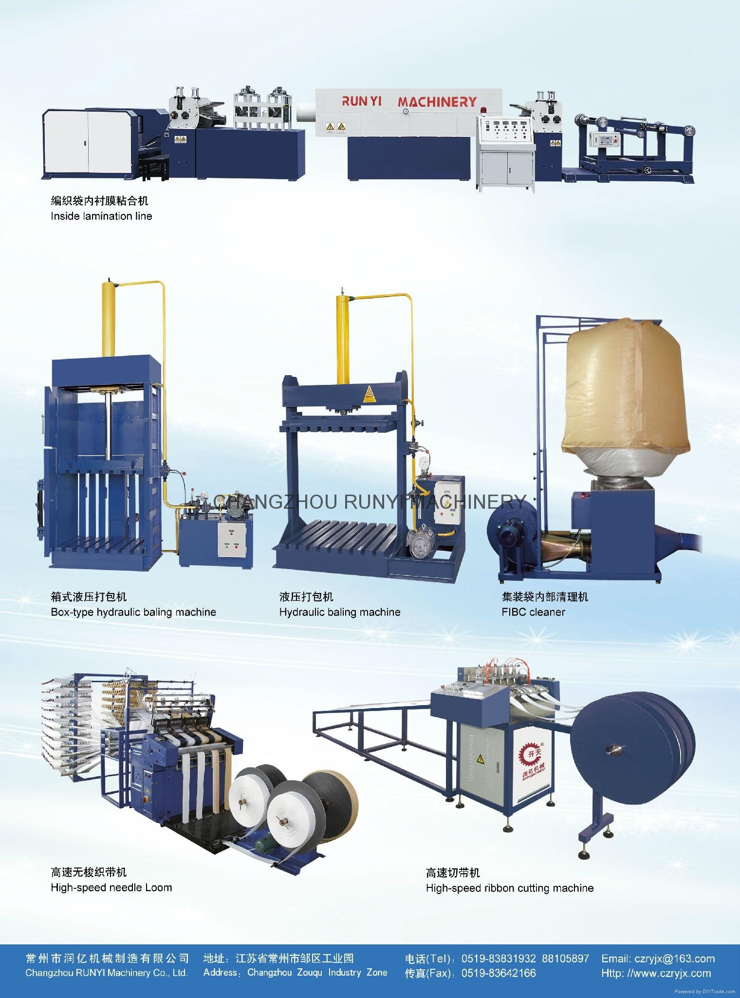 Auxiliary machine for woven bags  2