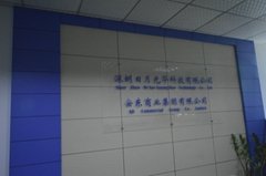 Shenzhen RIYUEGUANGHUA Technology Co., Ltd.