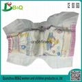 China Diaper Manufacturer 2017 NEW High Absorption Breathable Cheap BABY DIAPERS 2