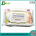 Private Label Wholesale Baby Wipe biodegradable & organic baby wet wipes 1