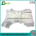 Factory Direct Disposable Soft Breathable Organic Baby Diapers 4