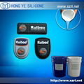    SB4235 Trademark Silicone Rubber