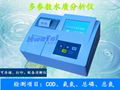 COD氨氮總磷總氮測定儀