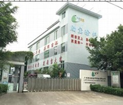 广州励宝新材料科技有限公司