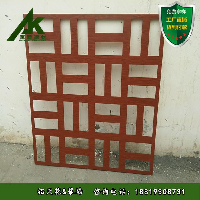 造型铝合金窗花氟碳雕花板