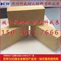 郑州科威耐材高铝砖