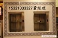 北京厨房传菜电梯酒店食梯 4