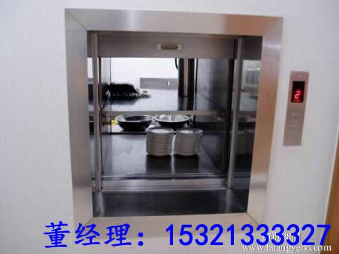 秦皇島傳菜電梯廚房提升機 4