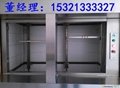 北京厨房传菜电梯提升机