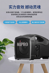台湾mipro咪宝ma101B无线音箱扩音器