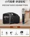 臺灣mipro咪寶ma101B無線音箱擴音器 2