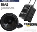 台湾MIPRO咪宝专业扩音机MA708无线音箱 4