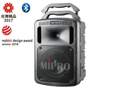 臺灣MIPRO咪寶專業擴音機MA708無線音箱 5