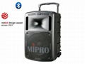臺灣MIPRO咪寶大功率無線音箱MA808 1