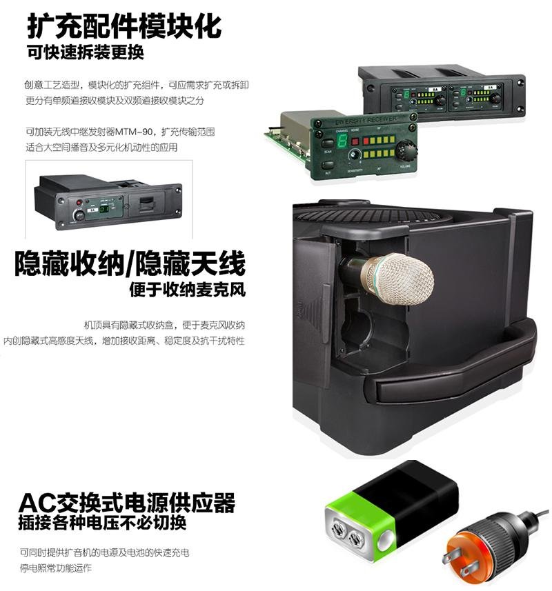 台湾MIPRO咪宝大功率无线音箱MA808 4
