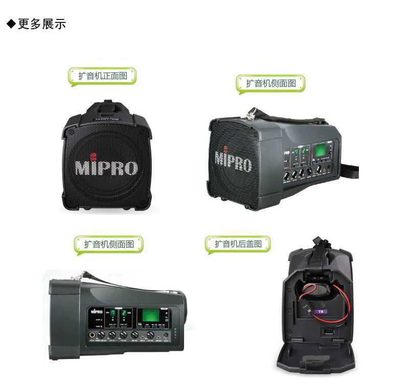 臺灣MIPRO咪寶手提大功率擴音器MA200 4