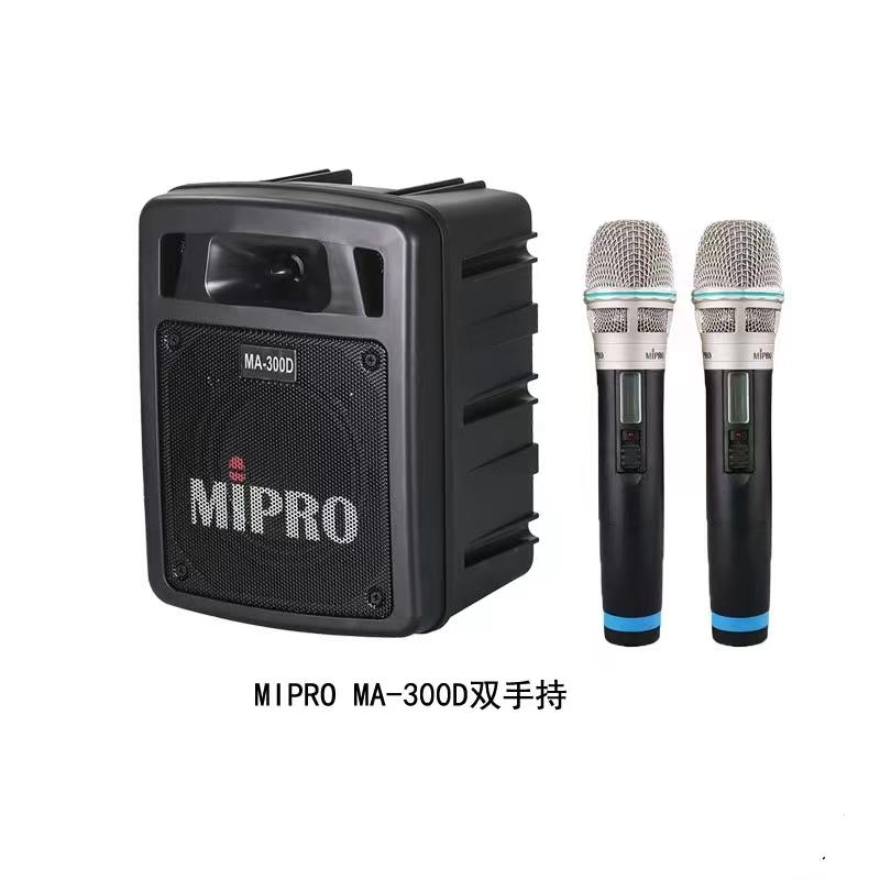 MIPRO咪宝MA300D便携户外音箱 2