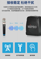 MIPRO咪宝MA100DB扩音机无线音箱 2