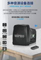 MIPRO咪寶MA100DB擴音機無線音箱 3