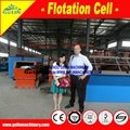 copper processing equipment-flotation 3