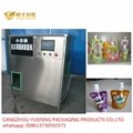 stand up pouch doypack Filling Packing machinery