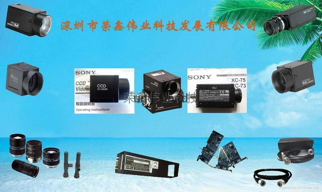 索尼XC-EI30工业黑白相机CCD红外灯敏感相机 4