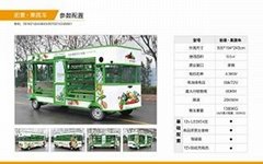 jiejing fruit vegetable food truck