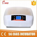 HHD 12 months warranty cheap price egg incubator for sale 56 egg YZ-56A  2