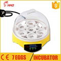 HHD 2017 hot sale intelligent Mini egg incubator for 7 eggs YZ9-7 1