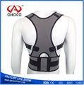 Thoracic Back Brace Magnetic Posture