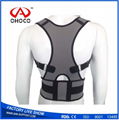 Shoulder Brace by OHOCO Magnets back Support for Injury Prevention 2