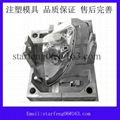 car lamp plastic injection molding