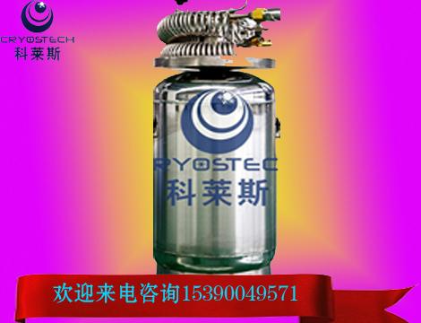 固定式液氧呼吸器