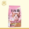 Printing Square Bottom Cat Food Packaging Bag 2