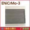 ENiCrMo-3鎳基合金焊條
