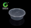 takeaway plastic food container 5