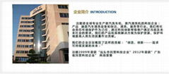 Jieneng Electrical Appliance Technology Co.,Ltd