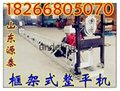 河南郑州低价批发14米混凝土提浆振动梁