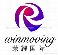 广州荣耀国际货运代理有限公司 广州荣耀国际货运代理有限公司