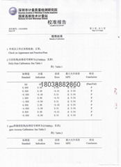 石英钟表测试仪QWA-5A价格