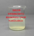 NON-SILICONE SOFTENER 1