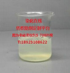 NON-SILICONE SOFTENER