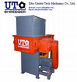 single shaft shredder, muti-function