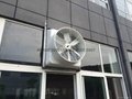重慶工業廠房玻璃鋼負壓風機1260型 3