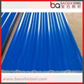 Color Coated Galvanized Corrugated Steel Roofing Sheet 2