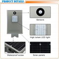 all in one solar Led street light