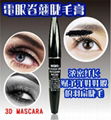 NIBO-3D MASCARA 2