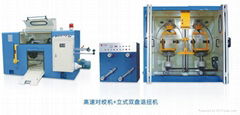 Full Auto Back Twist Machine Core Wire Stranding Machine